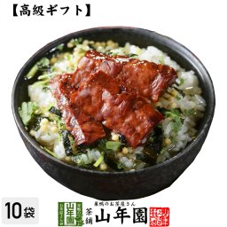 【高級 ギフト】厚切り牛タン茶漬け×10袋セット  具材が丸ごと乗った お茶漬け ギフト プレゼント 牛たん お茶漬けの素 高級 内祝い 贈り物 お茶づけ プレゼント 敬老の日 2026 プチギフト お茶 還暦祝い 男性 女性 父 贈り物 お祝い
