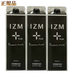IZM プラス 3本　イズムプラス　izm plus　イズム酵素ドリンク　izm酵素