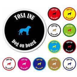 名入れ可 カラフル Dog on board 土佐犬 全12色 カーサイン 車 マグネットステッカー 犬 マグネット 強力 直径13cm 丸型 ドラレコステッカー 安全対策 危険運転 煽り運転 アニマル 動物 犬種別 屋外 防水 屋内