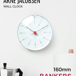 アルネ ヤコブセン ARNE JACOBSEN 43620 掛け時計 Bankers Wall clock メンズ レディース 時計 壁掛け 16cm 北欧 シンプル バンカーズ ウォール クロック プレゼント ギフト お祝い おしゃれ ホワイト×ブラック×レッド