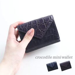 牛革 マット コンパクト 財布 クロコ型押し 本革 レディース 女性 大人 ネイビー パープル ミニ財布 小銭入れ レザー 革 おしゃれ ミニウォレット 小さめ 小さい 財布 お財布 クロコダイル 型押し 母 親 彼女 ギフト プレゼント (06001769r) クリスマス 母の日 春財布 定年退職 バレンタイン 成人祝い