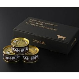 缶詰ハンバーグ(ハンバーグオイル漬）3缶セット