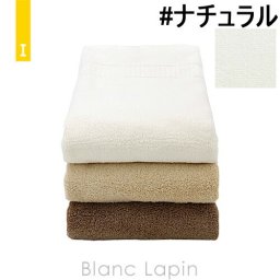 イケウチオーガニック IKEUCHI ORGANIC オーガニック332 プレミアムコンパクトバスタオル #ナチュラル