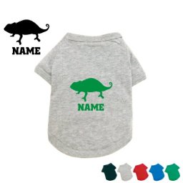 「カメレオン」名入れドッグTシャツ 小型犬 中型犬 大型犬 犬服 ペットウェア 防寒 抜け毛予防 ドッグウェア 室内犬 omdn ネームプリント お名前 愛犬グッズ ネーム コットン 綿 chamaeleon 爬虫類【EDT】【city】