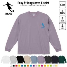 天才レフティー  名入れイージーフィットロングスリーブTシャツ ビッグシルエット 長袖 ロンT ゆるかわ 韓国風 アメカジ トレンド レイヤード だぼだぼ B系 ストリート系