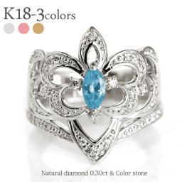 ブルートパーズ 11月誕生石 K18ゴールド ダイヤモンドリング 0.3ct アラベスク アンティーク 幅広 誕生石 指輪 レディース ジュエリー アクセサリー プレゼント ギフト 人気 おすすめ 送料無料