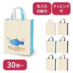 【30個～】 ユーティリティバッグコンビ Mサイズ 2 ノベルティ 創立 設立 周年 記念 社名入れ 記念品 会社 祝典 名前入れ 名入り 名前入り ネーム入り オリジナル ロゴ入り 文字入り ラッピング無料 メッセージカード無料