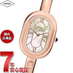 フォッシル FOSSIL 腕時計 レディース SLOAN 三針 ローズゴールドトーン ステンレススチール ES5472【2026 新作】