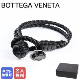 ボッテガヴェネタ BOTTEGA VENETA ブレスレット メンズ 本革 Sサイズ Mサイズ 2連ブレス ブラック 113546 V001D 1000 誕生日 お中元 結婚祝い 結婚式 彼氏 息子 夫 男性 彼女 妻 女性 アクセサリー バレンタイン 高級 ホワイトデー 父の日 母の日【スペシャルラッピング660円(別売り)】 アクセサリー