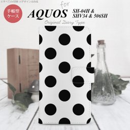 【手帳型 スマホ カバー ケース】【SH04H】【アクオス ゼータ】手帳型 ケース SH04H スマホ カバー AQUOS ZETA アクオス ドット・水玉 黒 nk-004s-sh04h-dr001【メール便送料無料】