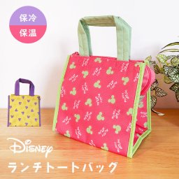 保冷バッグ MICKEY ランチバッグ Sサイズ 保冷ランチバッグ 保冷ポーチ おしゃれ レディース メンズ 大容量 折りたたみ ピクニック キッズ 冷凍 お弁当 持ち手 軽量 ランチトート ランチグッズ 保温 軽い キャラ キャラクター ディズニー ミッキー
