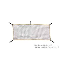 落下防止ネット 地震対策 防災 1800mm RN-18BK ブラック 黒 転倒防止 ラック スチールラック 書棚 本棚 シェルフ 粘着 ボルト固定 ワンタッチバックル 簡単取付 オフィス 倉庫 業務用