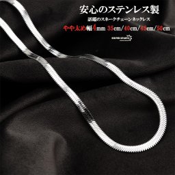 ステンレス やや太め スネークチェーン シルバー シンプル ネックレス スネークチョーカー choker メタルチョーカー 35cm 40cm 45cm 50cm 金属アレルギー対応