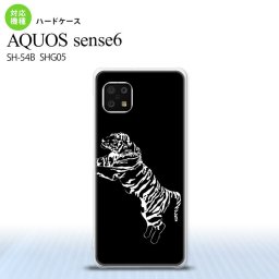 SH-54B SHG05 AQUOS sense6 スマホケース ハードケース 虎 黒 メンズ レディース nk-sens6-565