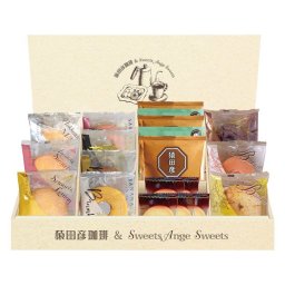 【ギフト対応無料】猿田彦珈琲&スイーツアンジュ洋菓子ギフト (HRSP-38) ※送料無料(北海道・沖縄は除く)