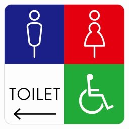 トイレ 御手洗 TOILET トイレマーク K2男女車椅子 左 矢印 ピクトサイン ステッカー シール 塩ビ製 サイン ウォールステッカー インテリア 施設 案内