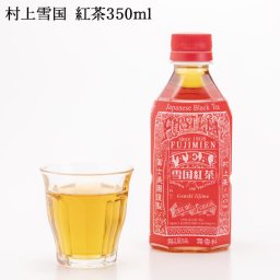雪国紅茶 ペットボトル 350ml×1本 村上茶 紅茶 お茶 新潟 冨士美園 北限茶処 胎内高原天然水