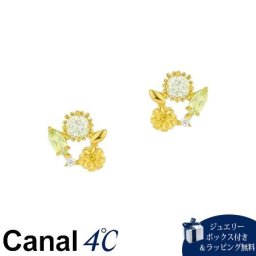 【送料無料】【ラッピング無料】カナルヨンドシー Canal 4℃ カナル4℃ 2025 MIMOSA Collection シルバー ピアス シトリン/ペリドット ブランド 正規品 新品 ギフト プレゼント 人気 おすすめ 誕生日 記念日 クリスマス 4cc518587