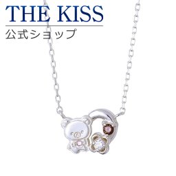 【ラッピング無料】 リラックマ 20周年 シルバーネックレス リラックマ × THE KISS コラボ コリラックマ レディース ネックレス THE KISS 公式ショップ カップル 人気 ジュエリーブランド キャラクターネックレス THEKISS F-RKN701SVKO アニバーサリー