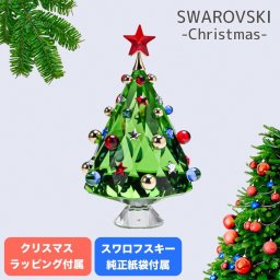 【ラッピング付き】【純正紙袋付き】スワロフスキー SWAROVSKI クリスタルフィギュア フィギュリン Holiday Cheers クリスマスツリー マルチカラー 5680087 インテリア オブジェ 置物 父の日 母の日 即日発送 ホワイトデー