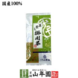 【掛川茶】掛川深蒸し茶100g 深蒸し茶 煎茶 日本茶 掛川茶 国産 静岡茶 茶葉 緑茶 ギフト 敬老の日 2026 プチギフト お茶 内祝い プレゼント 還暦祝い 男性 女性 父 母 贈り物 香典返し 引越し 挨拶品 お土産 お祝い 誕生日 祖母 お礼 定年退職