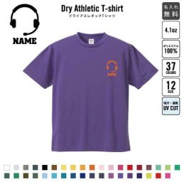コールセンター2/名入れドライTシャツ お仕事 職業 ジョブ ユニフォーム お名前入り レディース メンズ ウェア トップス 運動着 スポーツウェア ジョギング 吸汗速乾  UVカット ピクトグラムホットライン　窓口　インカム