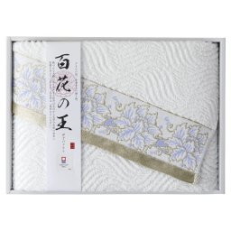 【ギフト対応無料】今治タオル 百花の王 バスタオル (IM3047) ※送料無料(北海道・沖縄は除く)