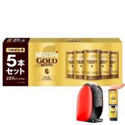 ネスカフェ ゴールドブレンド エコ＆システムパック レギュラー 475g 5本セット バリスタ対応 インスタントコーヒー 詰め替え まとめ買い コーヒー 珈琲 飲料