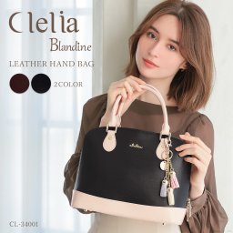 ハンドバッグ 本革 牛革 レザー B5 ツートーン バイカラー シンプル チャーム付き 上品 高級感 レディース Clelia クレリア Blandine ブランディーヌ CL-34001 母の日 クリスマス クリスマスプレゼント