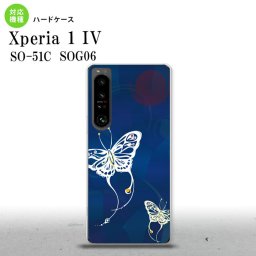 SO-51C SOG06 XPERIA 1 IV Xperia 1 IV スマホケース 背面ケース ハードケース 蝶 和柄 青 メンズ レディース nk-xp14-1551