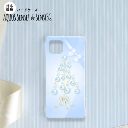 Aquos sense4 SH-41A ケース ハードケース スマホケース ツリーオブジェ 水色 nk-sens4-304
