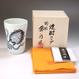 有田焼 陶芸家 藤井錦彩作 染付 イカ 海老 絵焼酎カップ 木箱入り（焼酎グラス・焼酎カップ・敬老の日・父の日・還暦・還暦祝い・退職・定年退職）