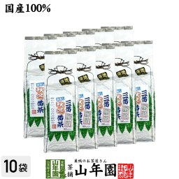 水出し 番茶 水出し 緑茶 国産 大容量500g×10袋セット 三番秋冬番茶 掛川 水出し 緑茶 葉酸 緑茶 茶葉 健康茶 お茶 内祝い 贈り物 ギフト お土産 おみやげ ギフト プレゼント 敬老の日 プチギフト お茶 2026 おいしい 還暦祝い 男性 女性 母