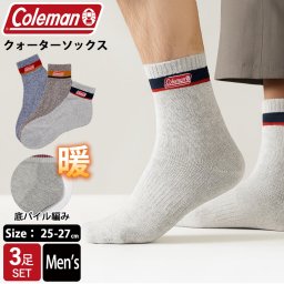 靴下 メンズ 底パイル クォーターソックス 25cm～27cm 3足組 Coleman コールマン 裏パイル 保温 あったかい 厚手 秋 冬アースカラー くるぶし上 ショートソックス 靴下 3足セット 3P 通学 通勤 まとめ買い お得 2025FW