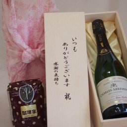 贈り物いつもありがとう木箱と珈琲豆セットオススメ珈琲豆(特注ブレンド200g)シャルルアルマンスパークリングワイン辛口 (フランス) 750ml