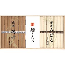 お中元 お返し 内祝い ギフト麺類セット 信州そば・讃岐うどん詰合せCSU-30  新築 お礼 引越し 志 仏事 送料無料