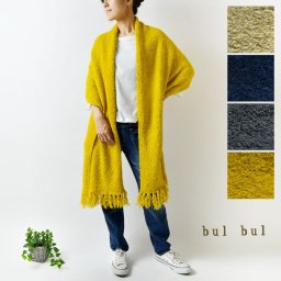 【SALE 50%OFF】【bul bul バルバル】(サンバレー sun valley) フェザーヤーン × モヘヤ ストール(bn8006204)レディース 秋 冬 ナチュラル シンプル 大人可愛い 30代 40代 50代 服 上品 おしゃれ ショール マフラー ひざ掛け ナチュ
