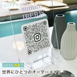 QRコード Instagram 登録 ネイルサロン 案内 名入れ 開店祝い 開業祝い フォロワー 開業ギフト 独立祝い 店舗運営 集客アップ 来店促進 SNS活用 高級感 上質 デザイン雑貨 什器グッズ センスの良い おしゃれ雑貨 店舗グッズ 新規オープン 集客ツール 販促 スタッフへ 経営者へ 店内ディスプレイ おしゃれな空間作り スタイリッシュ 来店者の目印 接客時の案内用 贈り物【a35】