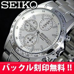 【送料無料】【名入れ無料】SEIKOメンズ腕時計 送料無料バックル名入れ彫刻 セイコー クロノグラフ (SEIKO SND363PC) お祝い  卒業 入学 就職 退職　ギフト 誕生日誕生日に最適☆ [SND363PC-NAME] 