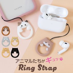 スマホリング おしゃれ 可愛い 通販 スマホストラップ リングストラップ スマホ ストラップ ホールドリング キーホルダー キーリング かわいい シリコン 落下防止 オシャレ ゆるかわ 動物 アニマル スマートフォンアクセサリー 携帯電話アクセサリー RS-PA
