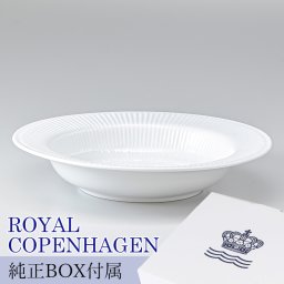 ロイヤルコペンハーゲン ホワイトフルーテッド 30cm 深皿 パスタプレート パスタ皿 スーププレート 2408630 【日本未発売】 【スペシャルラッピング660円(別売り)】 北欧食器 洋食器 誕生日 還暦祝い 結婚祝い 結婚式 バレンタイン 高級 ホワイトデー 父の日 母の日