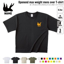 ナマケモノ 名入れオーバーサイズTシャツ ビッグシルエット ゆったり イージーフィット ワイドフィット メンズ サイジング