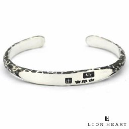 ライオンハート ブラックスミスバングル シルバー925 メンズ ブランド LION HEART