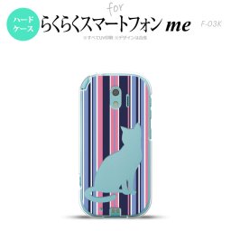 【F03K】【スマホケース/スマホカバー】F03K スマホケース らくらくスマートフォンme F-03K カバー 猫 ボーダー青ピンクA nk-f03k-965【メール便送料無料】