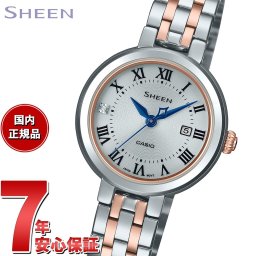 カシオ シーン CASIO SHEEN ソーラー 腕時計 レディース Solar Sapphire SHS-4530SPGJ-7AJF