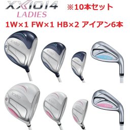 セット販売 10本セット ゼクシオ14 レディス クラブセット 10本セット ブルー ホワイト XXIO14 レディース 1W×1 FW×1 HB×2 IRON×6 計10本 ゴルフクラブ カーボンシャフト 女性用 ダンロップ DUNLOP 高弾道 軽量設計 飛距離アップ やさしい