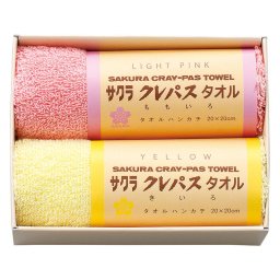 クレパスタオル タオルハンカチ2P ピンク ／ハンカチ・ハンドタオル バッグ・小物・雑貨 ファッション 敬老の日 プレゼント ギフト お祝い いつ 70代 80代 メッセージ おじい おばあ 祖父母 お彼岸 お供え 秋 2026 送料無料 ギフト プレゼント プチギフト 内祝い 快気祝い 出産祝い 結婚祝い 引出物 新築祝い お返し