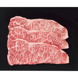お中元 お返し 内祝い ギフト 牛肉 銀座吉澤鹿児島県産黒毛和牛サーロインステーキ用３枚 計４５０ｇ 産直 新築 お礼 引越し 志 仏事 送料無料