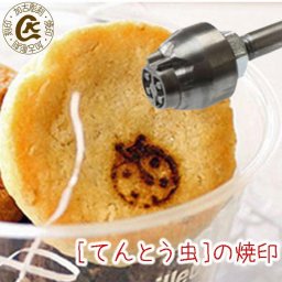 焼印 てんとう虫 テントウムシ てんとうむし 焼き印 春 ギフト プレゼント  パン  お菓子 DIY レザー 木工 料理 BBQ バーベキュー キャンプ グランピング 手芸 工具 道具 ハンドメイド ハンドクラフト  手作り まな板 カッティングボード 母 誕生日