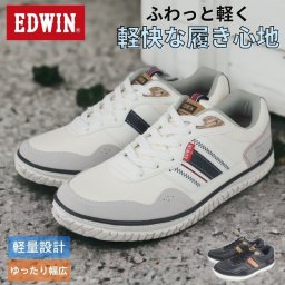 EDWIN スニーカー メンズ カジュアルシューズ エドウィン 靴 ローカットスニーカー ローカット おしゃれ 軽量 軽い 幅広 疲れにくい 歩きやすい 通勤 通学 旅行 ウォーキング 散歩 メンズシューズ メンズ 父の日 fkedw7742